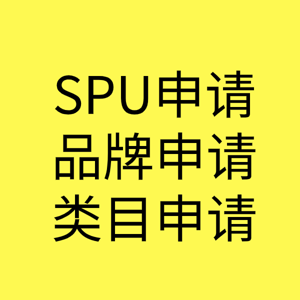 鹿寨类目新增